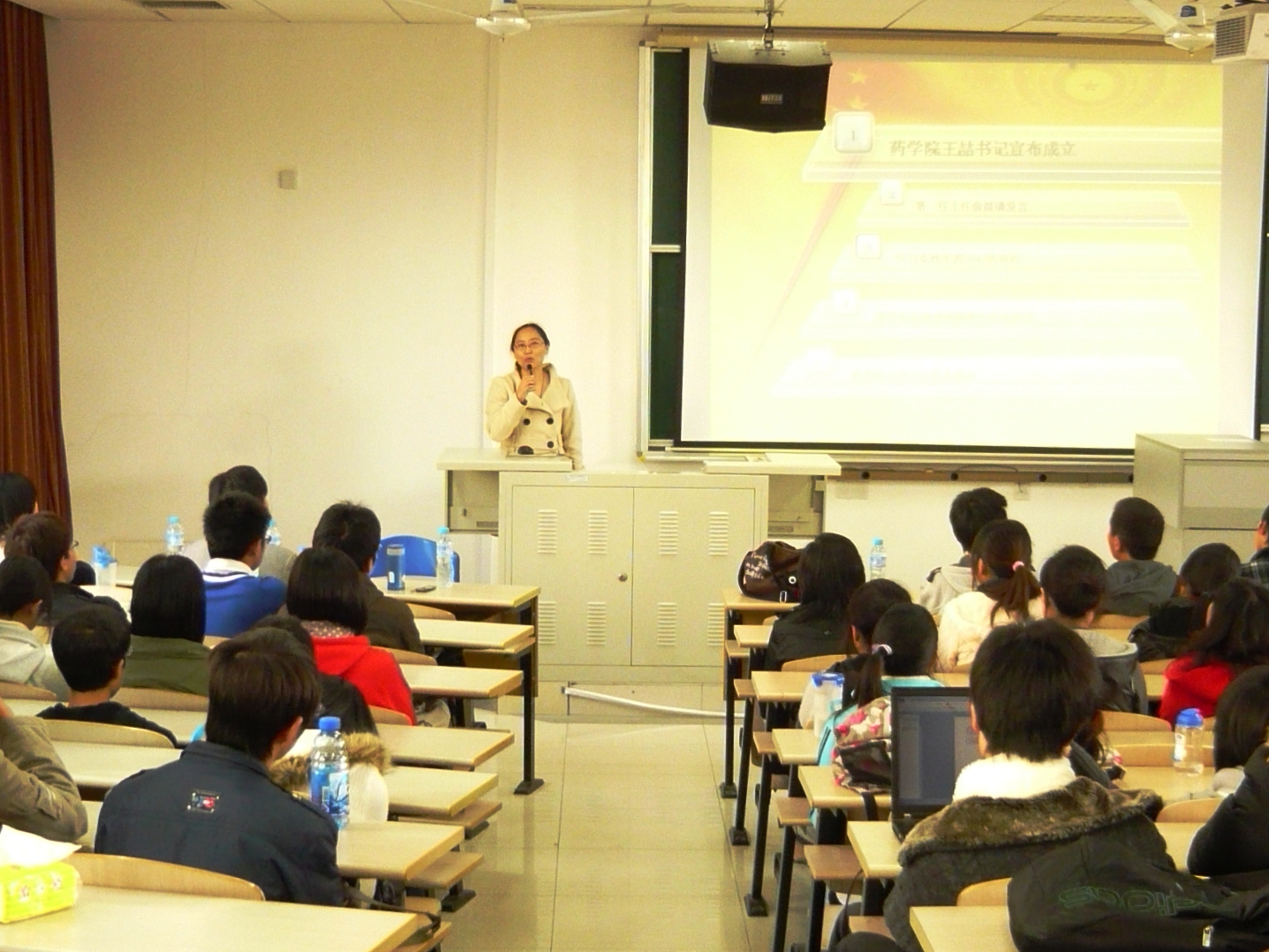 太阳集团9728党总支书记王喆宣布太阳集团9728党性实践锻炼中心成立