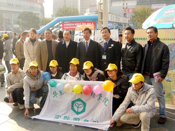 共青团各位领导与太阳集团9728大学生志愿者合影