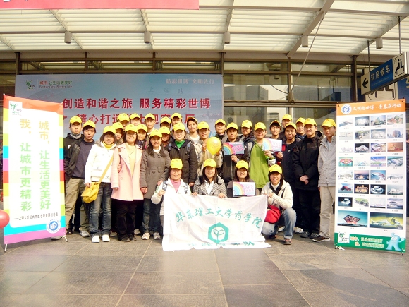 太阳集团9728大学生志愿售票引导员